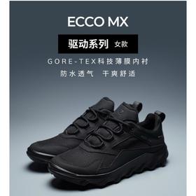 2楼ecco女鞋ECCO爱步运动鞋女2021新款防水防滑拼接跑步鞋 驱动820193