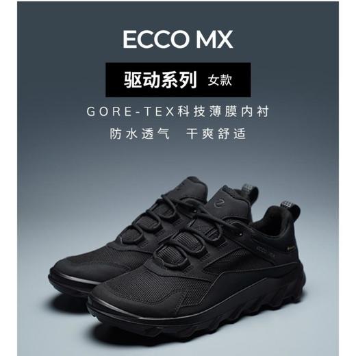 2楼ecco女鞋ECCO爱步运动鞋女2021新款防水防滑拼接跑步鞋 驱动820193 商品图0
