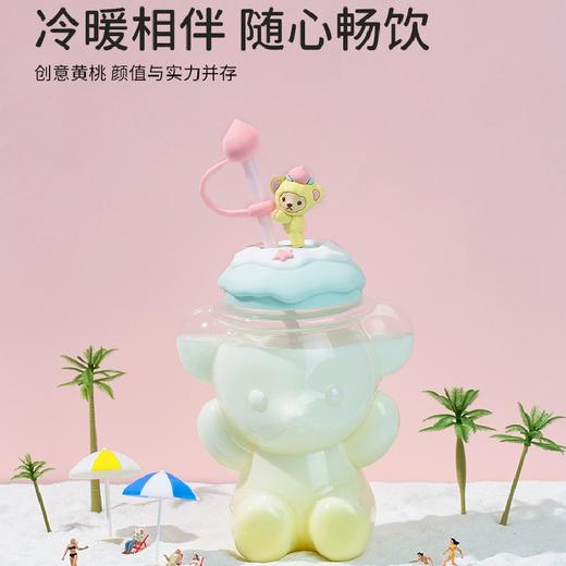 泰迪珍藏黄桃系列-小熊奶茶杯 商品图1