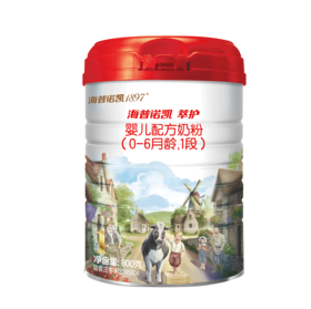 【咨询改价】【橙妈推荐】丨【买五送一】1897海普诺凯萃护牛奶粉400g/800g罐装 1段/2段/3段任选  买五送一 正品保证