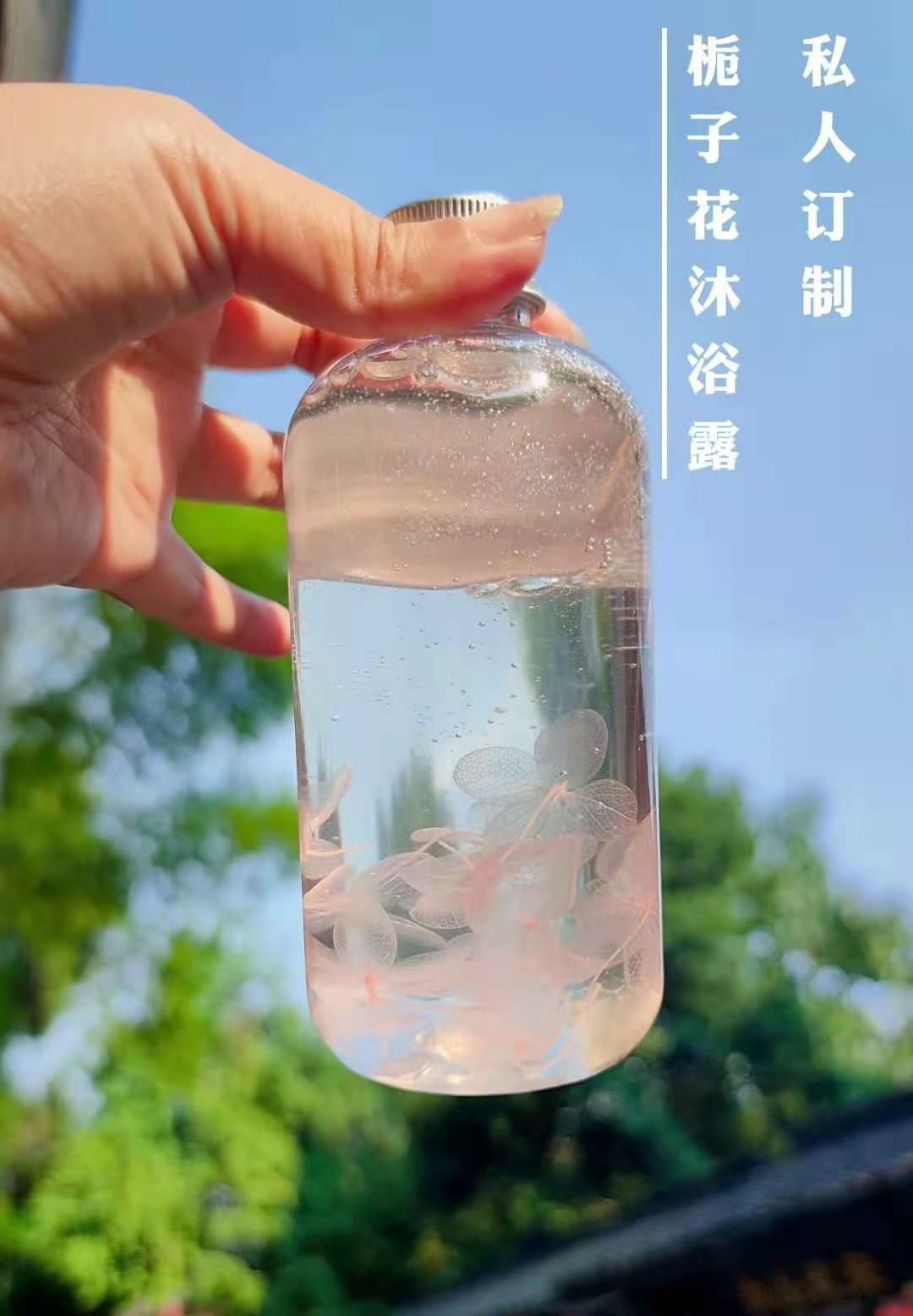 纯妧手工坊～栀子花沐浴露～纯手工制作～栀子花花瓣250ml