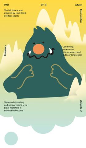  PD kids 2021 AUTUMN|你好啊，暴走小怪兽 