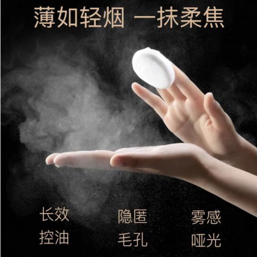 特价秒杀🎊OFFICE 欧菲姿明亮透泽蜜粉 15g(O.CZ106) 商品图6