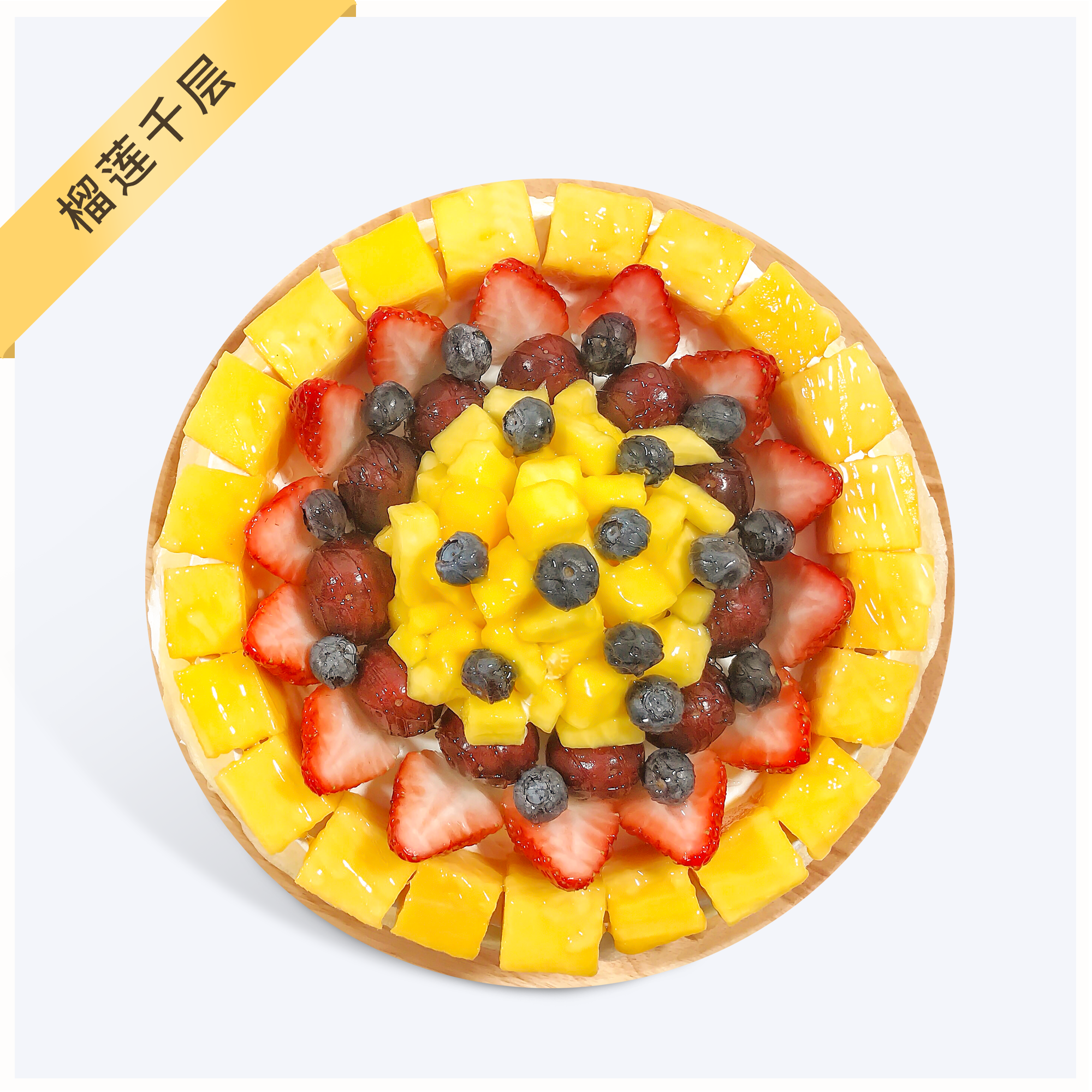 【榴莲千层-生日款】-吃榴莲蛋糕比吃榴莲更过瘾-进口动物奶油