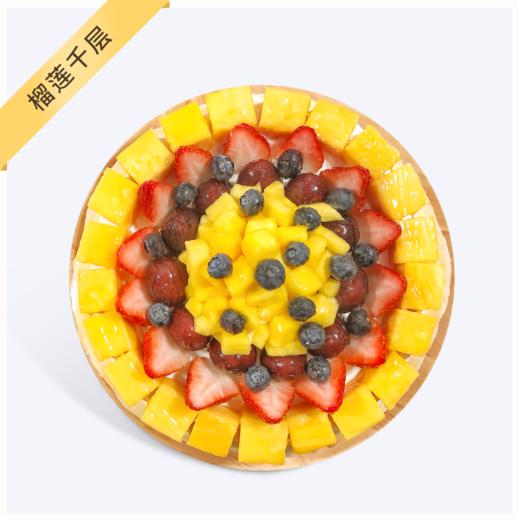 【榴莲千层-生日款】-吃榴莲蛋糕比吃榴莲更过瘾-进口动物奶油 商品图0