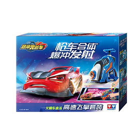 奥迪火箭车赤流高速飞擎套装222016