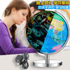 【地球仪】高清发光教学学生用星座地球仪摆件 商品缩略图1