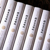 《群书治要续编（全注全译）》全八册 | 续写唐代魏徵诸贤未竟之绝学华章 商品缩略图6