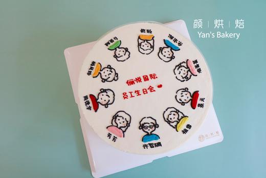 员工生日会简笔画（人物可定制） 商品图0