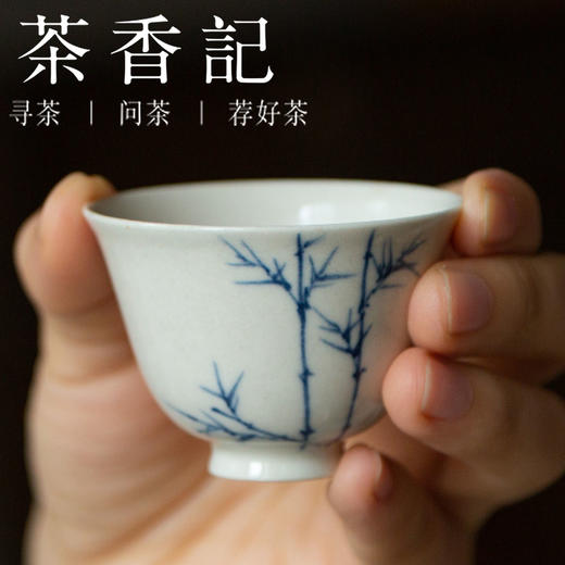茶香记 岁寒三友主人杯 手绘青花 景德镇 朝花惜瓷 松竹梅 品杯 商品图3