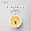 【天庆永】 萃茶 甜韵香包种 散茶 花果茶 60g/罐 商品缩略图4