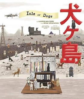 【BAD BOOK 不退不换】The Wes Anderson Collection: Isle of Dogs，韦斯安德森精选集：犬之岛