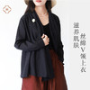 米马成衣 滋养肌肤的日式丝绵V领上衣 日本贵妇牌 商品缩略图0