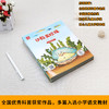 全套10册 儿童阅读书籍幼儿园 幼儿读物2-3-4-5-6岁 适合大班幼儿阅读的绘本 图画书 益智启蒙宝宝故事书三岁孩子早教读物科普漫画 商品缩略图2