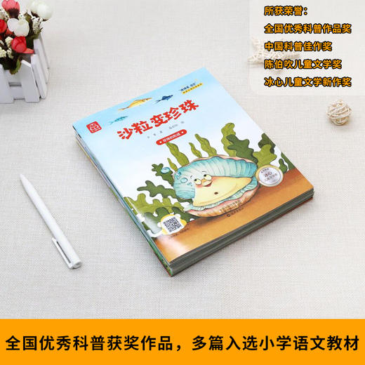 全套10册 儿童阅读书籍幼儿园 幼儿读物2-3-4-5-6岁 适合大班幼儿阅读的绘本 图画书 益智启蒙宝宝故事书三岁孩子早教读物科普漫画 商品图2
