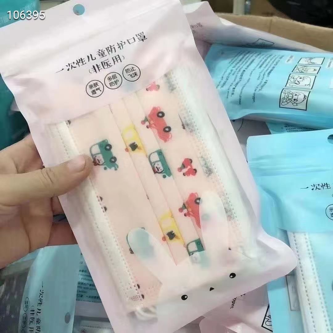 儿童口罩