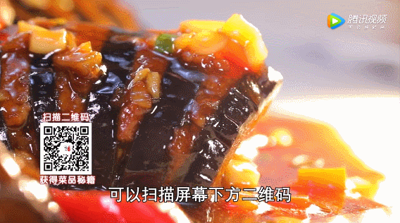 护血管菜之——灯笼茄子