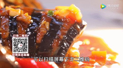 护血管菜之——灯笼茄子 商品图0