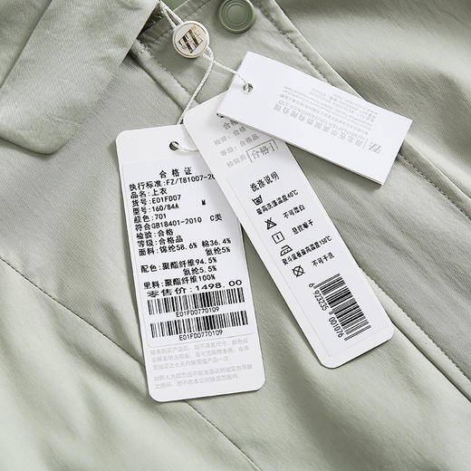 佐尔美秋季新款休闲宽松韩版宽纯色外套女E01FD07 商品图3