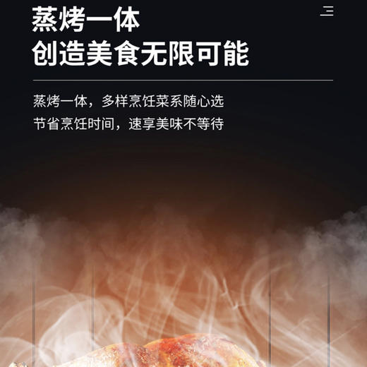 海尔（Haier）集成灶JJZT-90E-X1ZK(12T) 商品图3