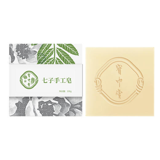 古方改良的七子手工皂 商品图5
