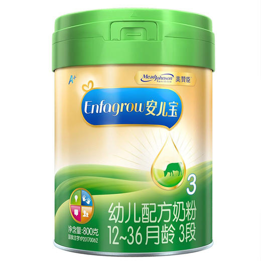【咨询改价】美赞臣安儿宝1/2/3段800g克五星草饲婴幼儿初生配方奶粉最新日期正品【奶粉】 商品图1