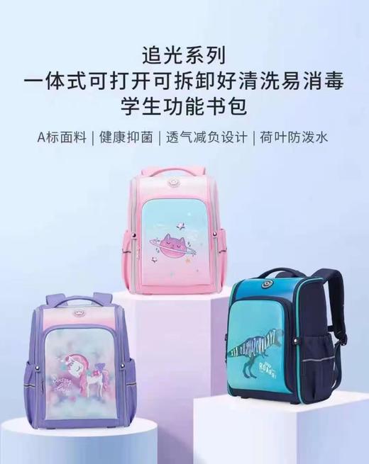 卡拉羊 功能:双肩背包 型号:07-2018 商品图0