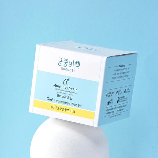 宫中秘策儿童宝宝滋润面霜180ml 商品图3