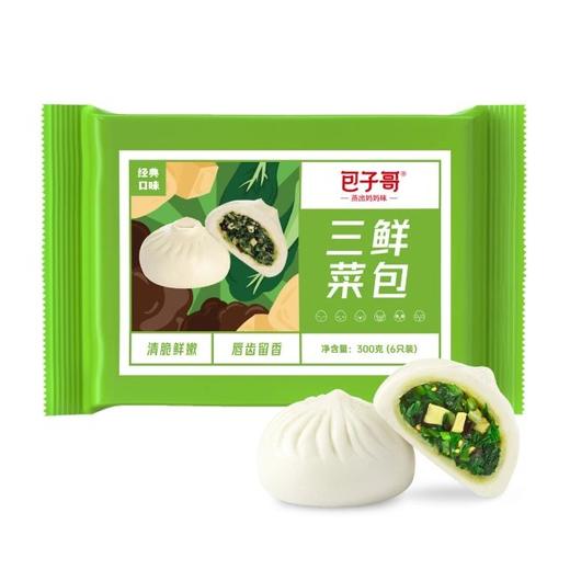 包子哥三鲜菜包 50g*6 商品图3
