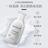 山羊奶身体乳保湿滋润补水清爽男女全身可用润肤露身体霜200g瓶 商品缩略图2