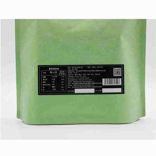 【恩施】映马云池有机绿茶481恩施玉露（特级）·德45g(3克*15袋) 商品图3