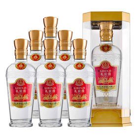 【官方正品】五粮液礼宾级优品 52度浓香型纯粮白酒批发 整箱6瓶*500ml包邮