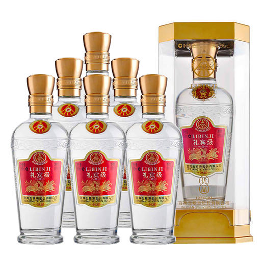 【官方正品】五粮液礼宾级优品 52度浓香型纯粮白酒批发 整箱6瓶*500ml包邮 商品图0