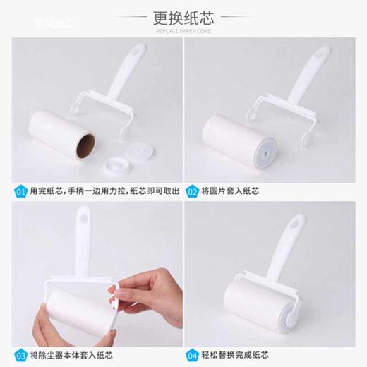 美丽雅滚筒粘尘器【HC060708】 商品图1