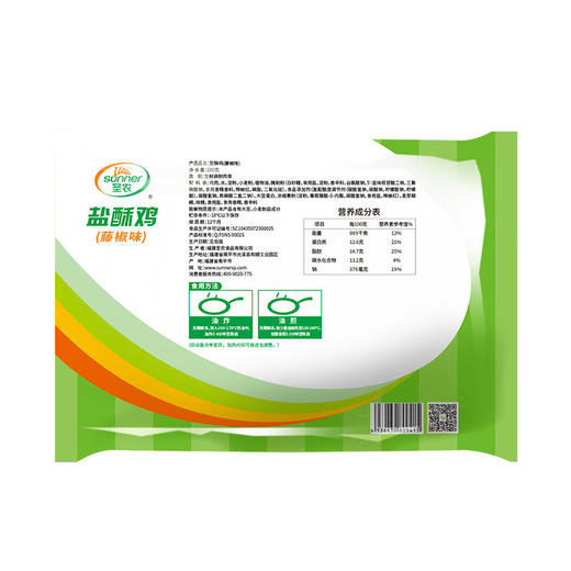 圣农盐酥鸡（藤椒味） 280g 商品图1