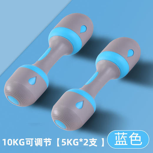 【运动装备】可调节包胶大小哑铃健身器材 商品图1