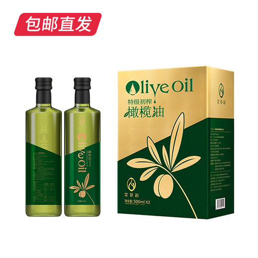 【和美共团圆】艾贝拉特级初榨橄榄油礼盒 500ml*2 包邮直发 商品图4