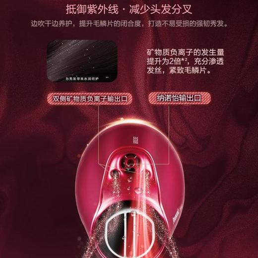 松下吹风机NA9C 家用纳诺怡水负离子大功率风筒[福利品] 商品图5