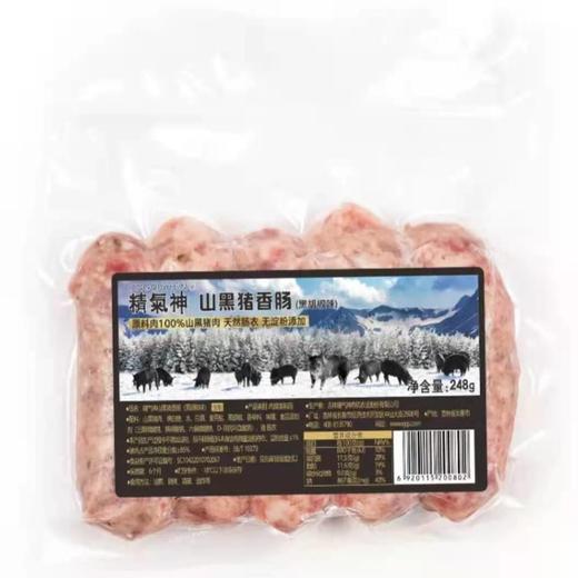 精氣神山黑猪香肠（黑胡椒味）248g(冻） 商品图2