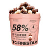 「4种风味每颗都惊喜」ToFineStar多乐星球麦丽素桶装520g/桶纯可可脂夹心巧克力混合四口味纯可可脂4味混合大桶装 商品缩略图1