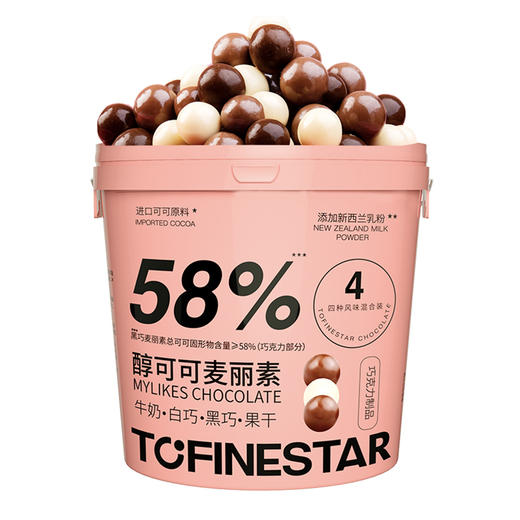 「4种风味每颗都惊喜」ToFineStar多乐星球麦丽素桶装520g/桶纯可可脂夹心巧克力混合四口味纯可可脂4味混合大桶装 商品图1