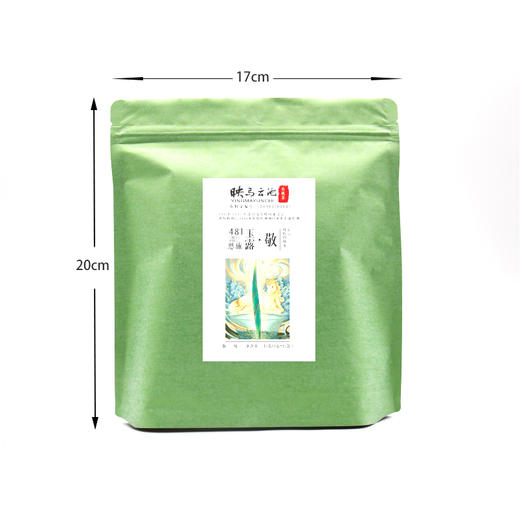 【恩施】映马云池有机绿茶481恩施玉露（一级）·敬45g(3克*15袋) 商品图0