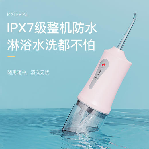 【齿间残留！一冲即净】便携式家用电动冲牙器！ 3档模式，动力强劲，持久续航！高压脉冲，深度清洁，冲走牙垢，舒适不伤牙齿！ 商品图2