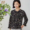 佐尔美秋季新款黑色娃娃领碎花上衣衬衣E11CC30 商品缩略图0