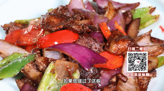 护血管菜之——洋葱小炒肉