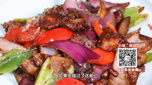 护血管菜之——洋葱小炒肉 商品图0