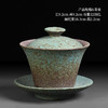 粗陶三才杯盖碗小号茶碗茶具功夫复古茶道茶杯粗陶泡茶碗日式 商品缩略图4