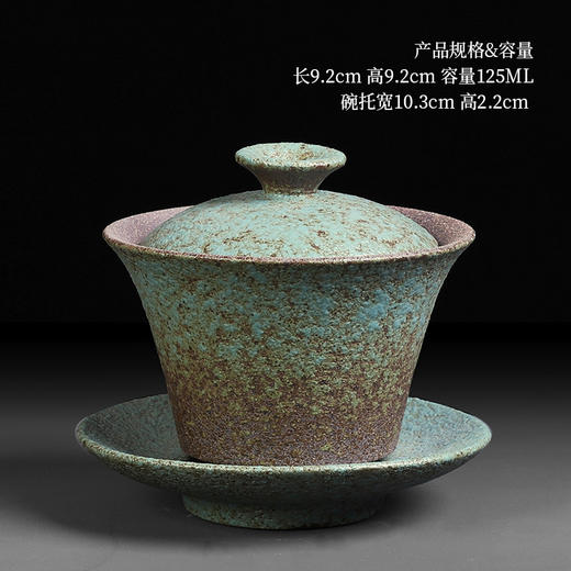 粗陶三才杯盖碗小号茶碗茶具功夫复古茶道茶杯粗陶泡茶碗日式 商品图4