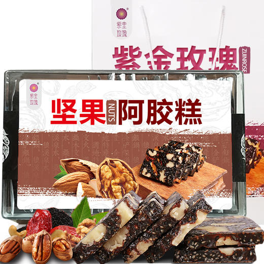 即食阿胶糕500g（亚克力盒装） 商品图1