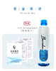 巴马兰巴马水 商品缩略图1